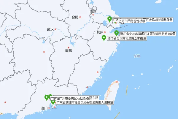 FlatFee Sourcing — China Office Locations